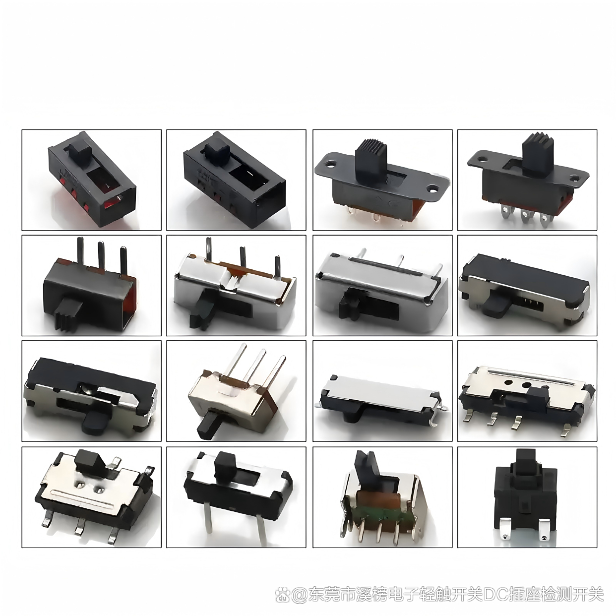 撥動開關簧片結構:滑動觸點的精密工程