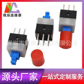 A450V鍵盤的撥動(dòng)開關(guān) 功能、用途與常見問題解析